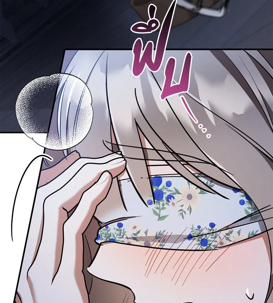 เรือนจำรัก ตอนที่ 58 รูปที่ 134