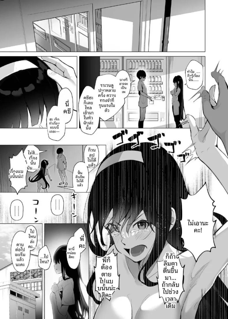 Doujin-Lc- อ่าน โดจิน มังฮวา เกาหลี ญี่ปุ่น จีน แปลไทย ไทม์ลูปกับน้องไม่เเท้ (Akausu Ko) ตอนที่ 1 2 3 4 5 6 7 8 9 10 11 12 13 14 ฟรี ไม่มีโฆษณา อ่าน โดจิน Manhwa เกาหลี ญี่ปุ่น จีน เรามีครบ คัดมาให้เน้นๆ โดจิน 18+ รับประกันความฟินโดย  Doujin Lc