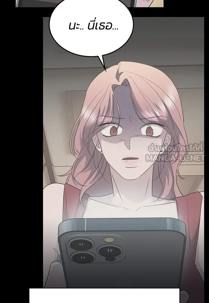 รักแล้วห้ามเลิก ตอนที่ 13 รูปที่ 93