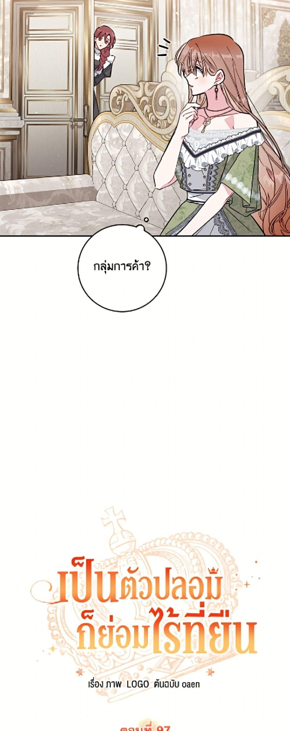 Manga-lc-com อ่านมังงะ อ่านการ์ตูน ออนไลน์ ฟรี No Place for the Fake Princess ตอนที่ 1 2 3 4 5 6 7 8 9 10 11 12 13 14 ฟรี ไม่มีโฆษณา Manga-lc - อ่าน มังงะ อ่าน การ์ตูน ออนไลน์ อ่านมังงะ ฟรี