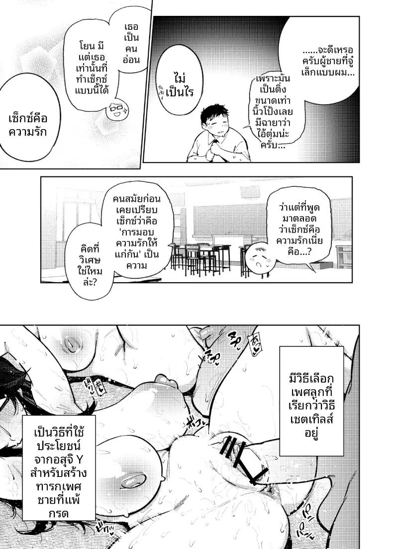 Doujin-Lc- อ่าน โดจิน มังฮวา เกาหลี ญี่ปุ่น จีน แปลไทย Kenritsu Gakuen Futsuuka no Nichijou (KANZUME) ตอนที่ 1 2 3 4 5 6 7 8 9 10 11 12 13 14 ฟรี ไม่มีโฆษณา อ่าน โดจิน Manhwa เกาหลี ญี่ปุ่น จีน เรามีครบ คัดมาให้เน้นๆ โดจิน 18+ รับประกันความฟินโดย  Doujin Lc