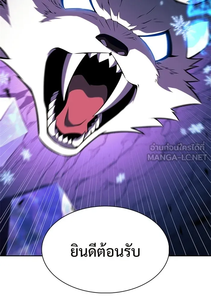 ผู้เล่นหน้าใหม่เลเวลแมกซ์ ตอนที่ 225 อาวุธชิ้นใหม่ (2) รูปที่ 27