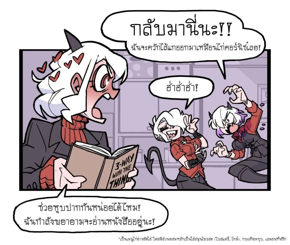 Manga-lc-com อ่านมังงะ อ่านการ์ตูน ออนไลน์ ฟรี HELLTAKER ตอนที่ 1 2 3 4 5 6 7 8 9 10 11 12 13 14 ฟรี ไม่มีโฆษณา Manga-lc - อ่าน มังงะ อ่าน การ์ตูน ออนไลน์ อ่านมังงะ ฟรี