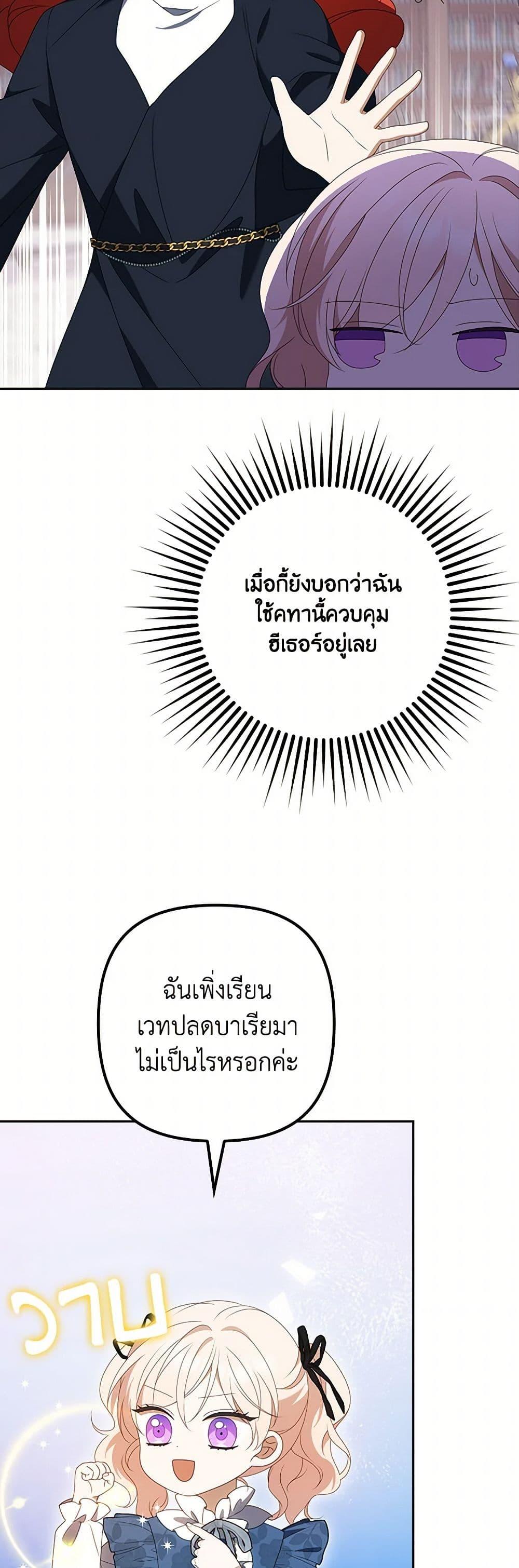 Manga-lc-com อ่านมังงะ อ่านการ์ตูน ออนไลน์ ฟรี The Gangster Baby of the Duke’s Family ตอนที่ 1 2 3 4 5 6 7 8 9 10 11 12 13 14 ฟรี ไม่มีโฆษณา Manga-lc - อ่าน มังงะ อ่าน การ์ตูน ออนไลน์ อ่านมังงะ ฟรี