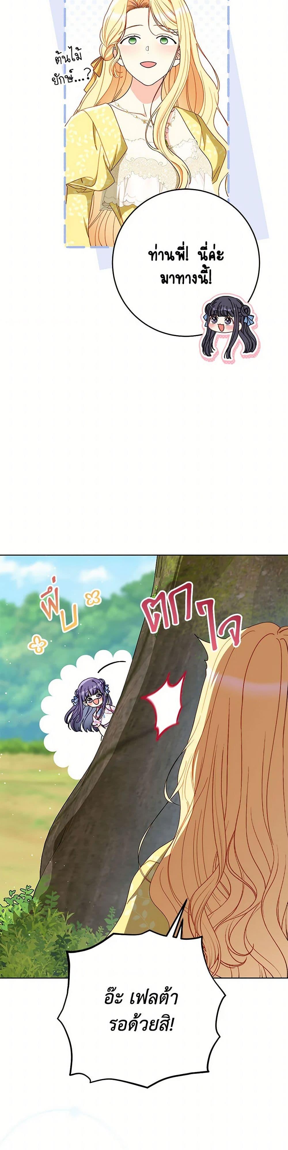 Manga-lc-com อ่านมังงะ อ่านการ์ตูน ออนไลน์ ฟรี I Raised My Younger Sister Beautifully ตอนที่ 1 2 3 4 5 6 7 8 9 10 11 12 13 14 ฟรี ไม่มีโฆษณา Manga-lc - อ่าน มังงะ อ่าน การ์ตูน ออนไลน์ อ่านมังงะ ฟรี