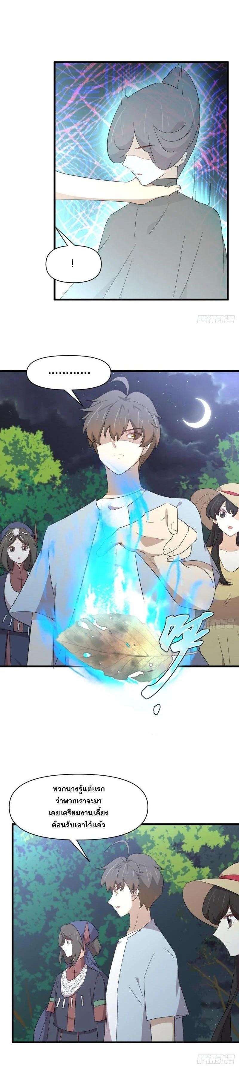 Manga-lc-com อ่านมังงะ อ่านการ์ตูน ออนไลน์ ฟรี Immortal Swordsman in the Reverse World ตอนที่ 1 2 3 4 5 6 7 8 9 10 11 12 13 14 ฟรี ไม่มีโฆษณา Manga-lc - อ่าน มังงะ อ่าน การ์ตูน ออนไลน์ อ่านมังงะ ฟรี