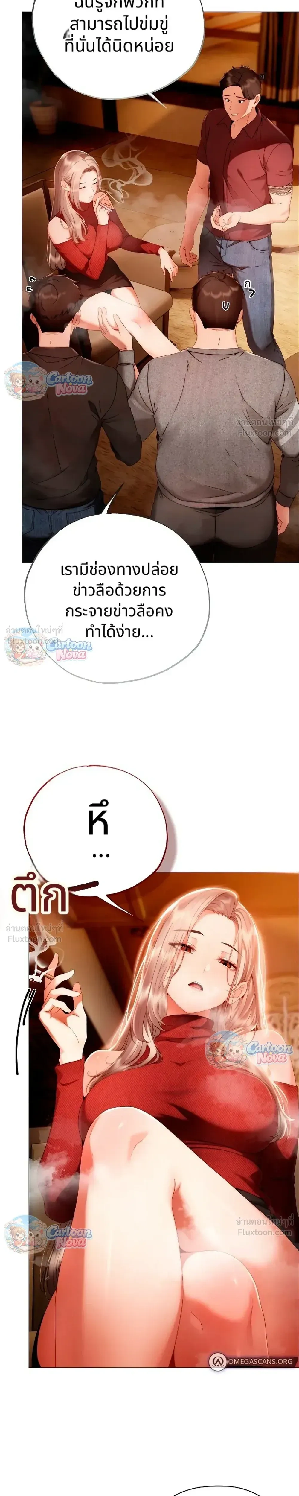 Doujin-Lc- อ่าน โดจิน มังฮวา เกาหลี ญี่ปุ่น จีน แปลไทย Little Miss Delinquent ตอนที่ 1 2 3 4 5 6 7 8 9 10 11 12 13 14 ฟรี ไม่มีโฆษณา อ่าน โดจิน Manhwa เกาหลี ญี่ปุ่น จีน เรามีครบ คัดมาให้เน้นๆ โดจิน 18+ รับประกันความฟินโดย  Doujin Lc
