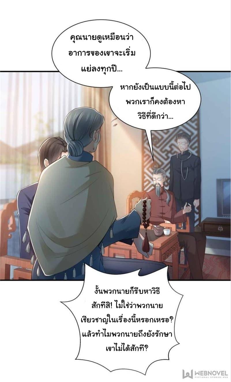 Manga-lc-com อ่านมังงะ อ่านการ์ตูน ออนไลน์ ฟรี Perfect Secret Love The Bad New Wife Is a Little Sweet ตอนที่ 1 2 3 4 5 6 7 8 9 10 11 12 13 14 ฟรี ไม่มีโฆษณา Manga-lc - อ่าน มังงะ อ่าน การ์ตูน ออนไลน์ อ่านมังงะ ฟรี