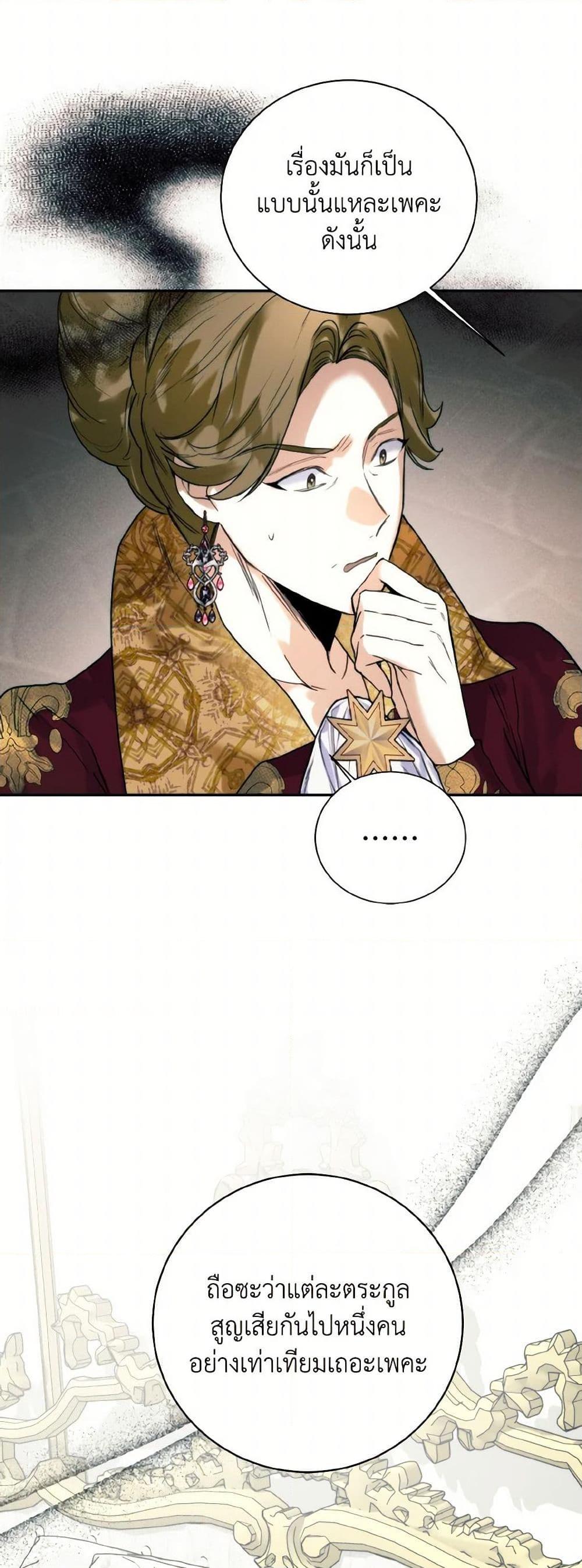 Manga-lc-com อ่านมังงะ อ่านการ์ตูน ออนไลน์ ฟรี Royal Marriage ตอนที่ 1 2 3 4 5 6 7 8 9 10 11 12 13 14 ฟรี ไม่มีโฆษณา Manga-lc - อ่าน มังงะ อ่าน การ์ตูน ออนไลน์ อ่านมังงะ ฟรี
