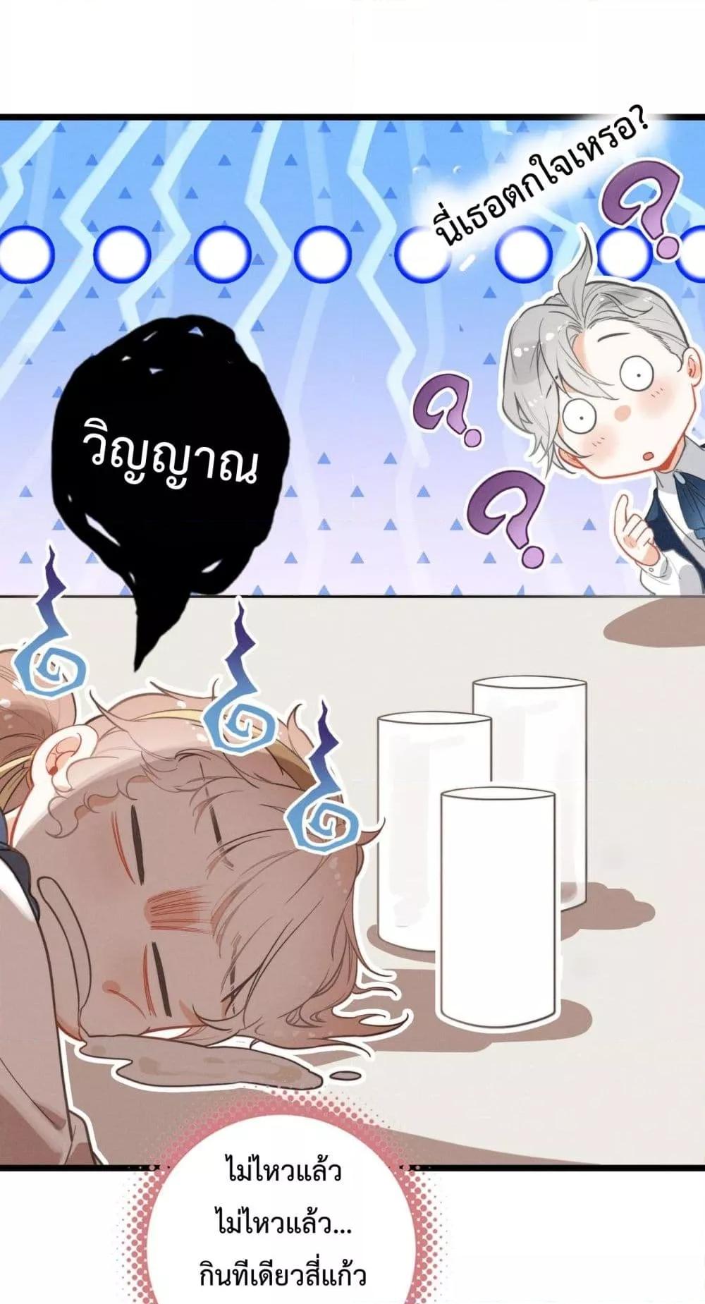 Manga-lc-com อ่านมังงะ อ่านการ์ตูน ออนไลน์ ฟรี WhenIBecamea ตอนที่ 1 2 3 4 5 6 7 8 9 10 11 12 13 14 ฟรี ไม่มีโฆษณา Manga-lc - อ่าน มังงะ อ่าน การ์ตูน ออนไลน์ อ่านมังงะ ฟรี