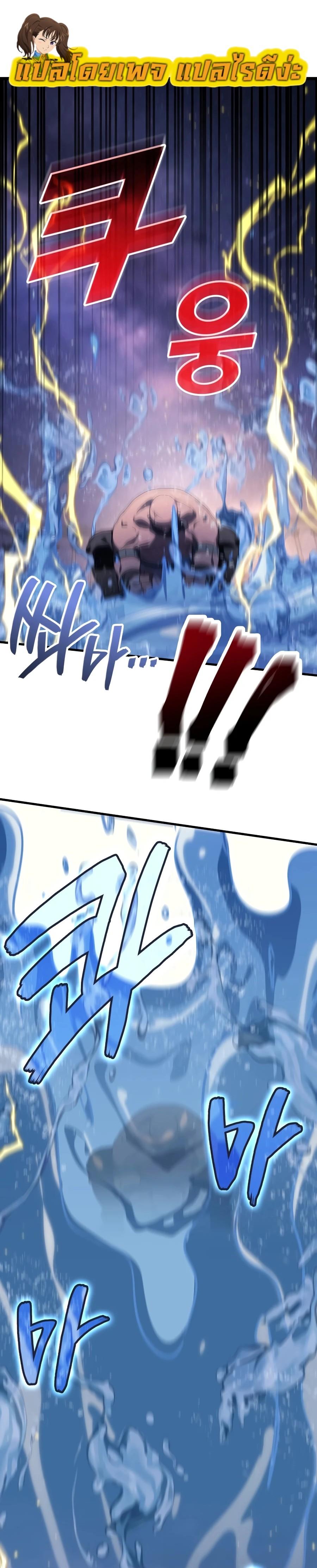 Manga-lc-com อ่านมังงะ อ่านการ์ตูน ออนไลน์ ฟรี Martial God Regressed to Level 2 ตอนที่ 1 2 3 4 5 6 7 8 9 10 11 12 13 14 ฟรี ไม่มีโฆษณา Manga-lc - อ่าน มังงะ อ่าน การ์ตูน ออนไลน์ อ่านมังงะ ฟรี