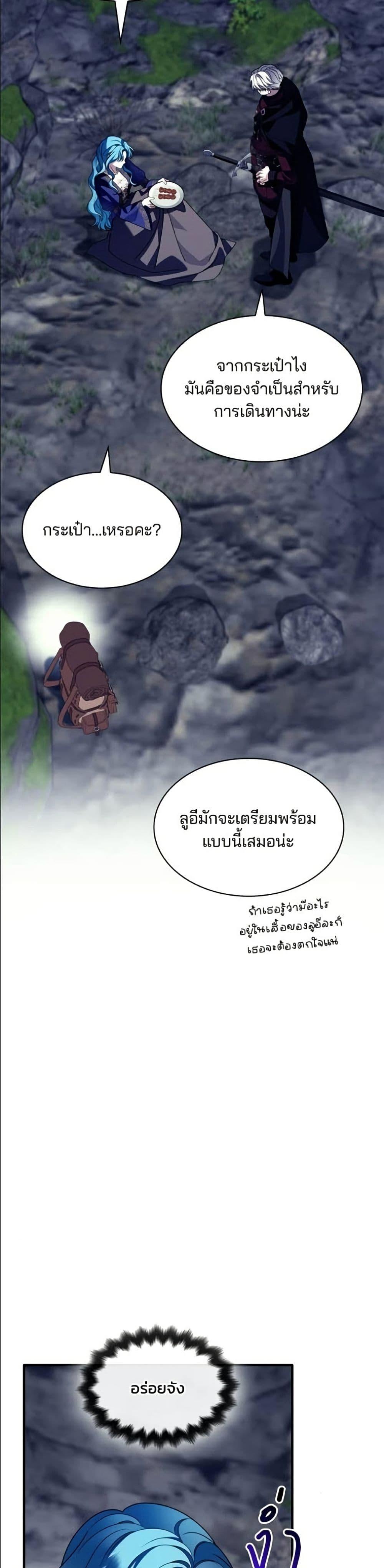 Manga-lc-com อ่านมังงะ อ่านการ์ตูน ออนไลน์ ฟรี Noble in Name, Vulgar at Heart ตอนที่ 1 2 3 4 5 6 7 8 9 10 11 12 13 14 ฟรี ไม่มีโฆษณา Manga-lc - อ่าน มังงะ อ่าน การ์ตูน ออนไลน์ อ่านมังงะ ฟรี