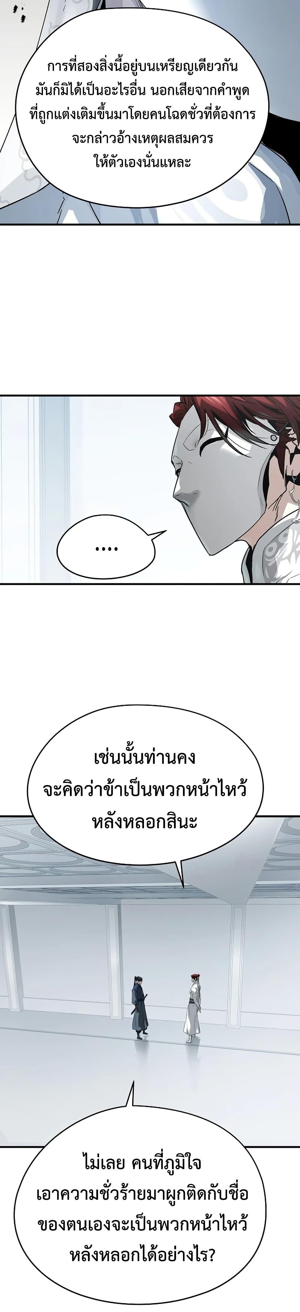 Manga-lc-com อ่านมังงะ อ่านการ์ตูน ออนไลน์ ฟรี Absolute Regression ตอนที่ 1 2 3 4 5 6 7 8 9 10 11 12 13 14 ฟรี ไม่มีโฆษณา Manga-lc - อ่าน มังงะ อ่าน การ์ตูน ออนไลน์ อ่านมังงะ ฟรี