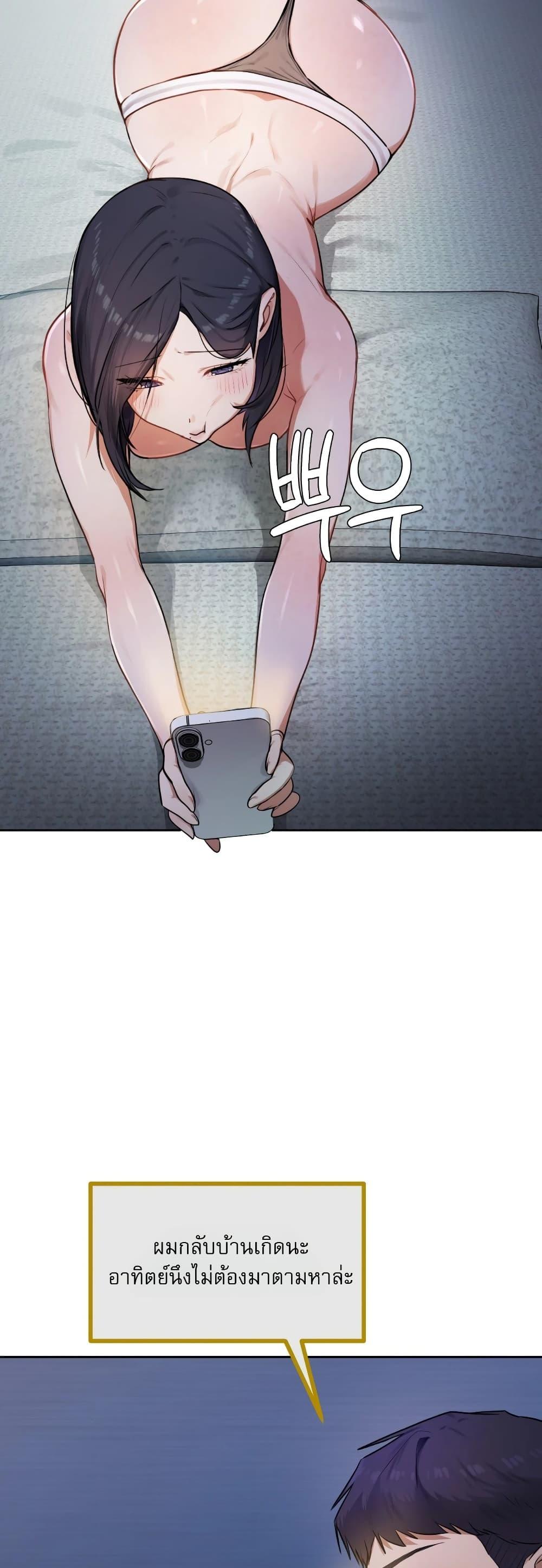 Doujin-Lc- อ่าน โดจิน มังฮวา เกาหลี ญี่ปุ่น จีน แปลไทย The Professor’s ตอนที่ 1 2 3 4 5 6 7 8 9 10 11 12 13 14 ฟรี ไม่มีโฆษณา อ่าน โดจิน Manhwa เกาหลี ญี่ปุ่น จีน เรามีครบ คัดมาให้เน้นๆ โดจิน 18+ รับประกันความฟินโดย  Doujin Lc