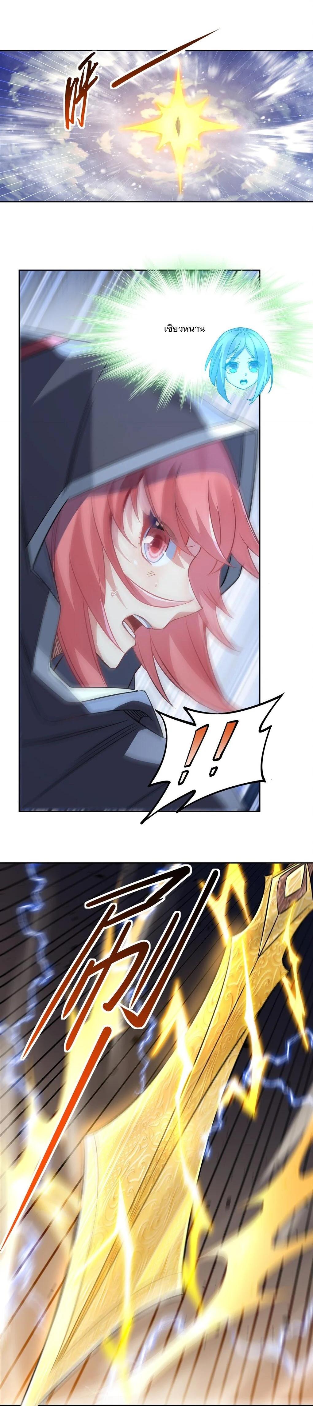 Manga-lc-com อ่านมังงะ อ่านการ์ตูน ออนไลน์ ฟรี My Female Disciples are all Future Masters of the Heavens ตอนที่ 1 2 3 4 5 6 7 8 9 10 11 12 13 14 ฟรี ไม่มีโฆษณา Manga-lc - อ่าน มังงะ อ่าน การ์ตูน ออนไลน์ อ่านมังงะ ฟรี