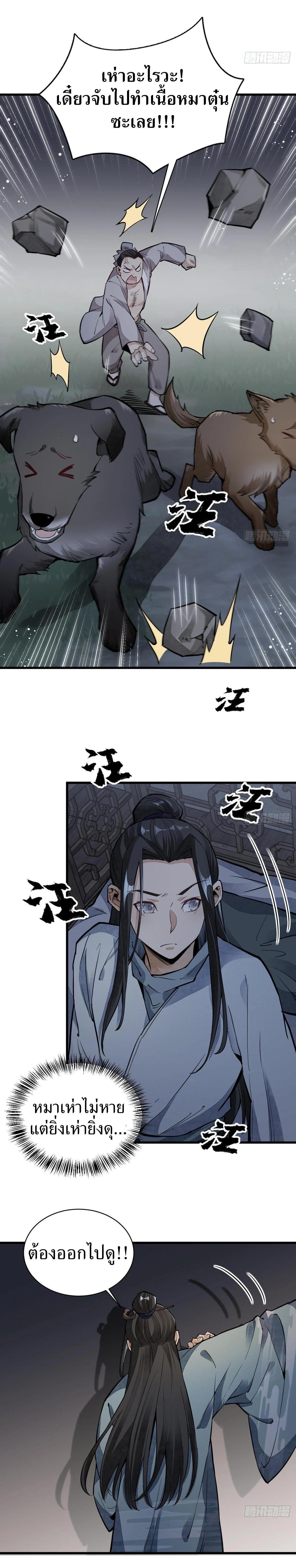 Manga-lc-com อ่านมังงะ อ่านการ์ตูน ออนไลน์ ฟรี Lan Ke Qi Yuan ตอนที่ 1 2 3 4 5 6 7 8 9 10 11 12 13 14 ฟรี ไม่มีโฆษณา Manga-lc - อ่าน มังงะ อ่าน การ์ตูน ออนไลน์ อ่านมังงะ ฟรี