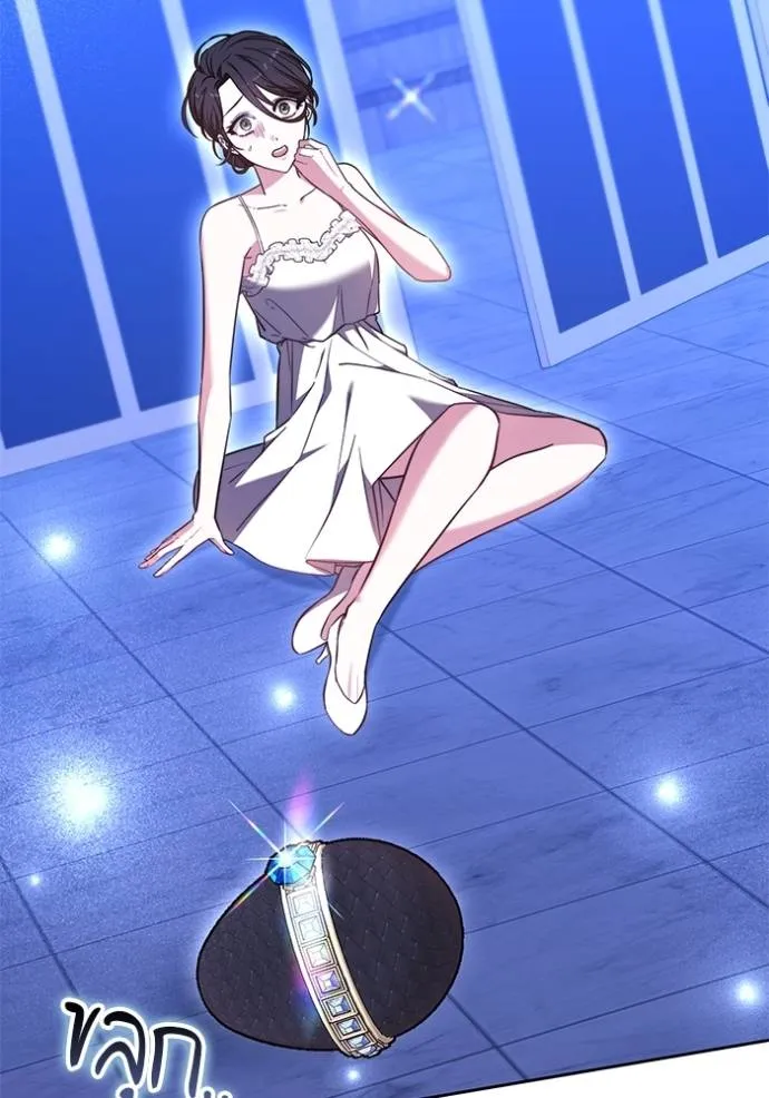 เจ้าสาวอัคนีดำ ตอนที่ 73 รูปที่ 64