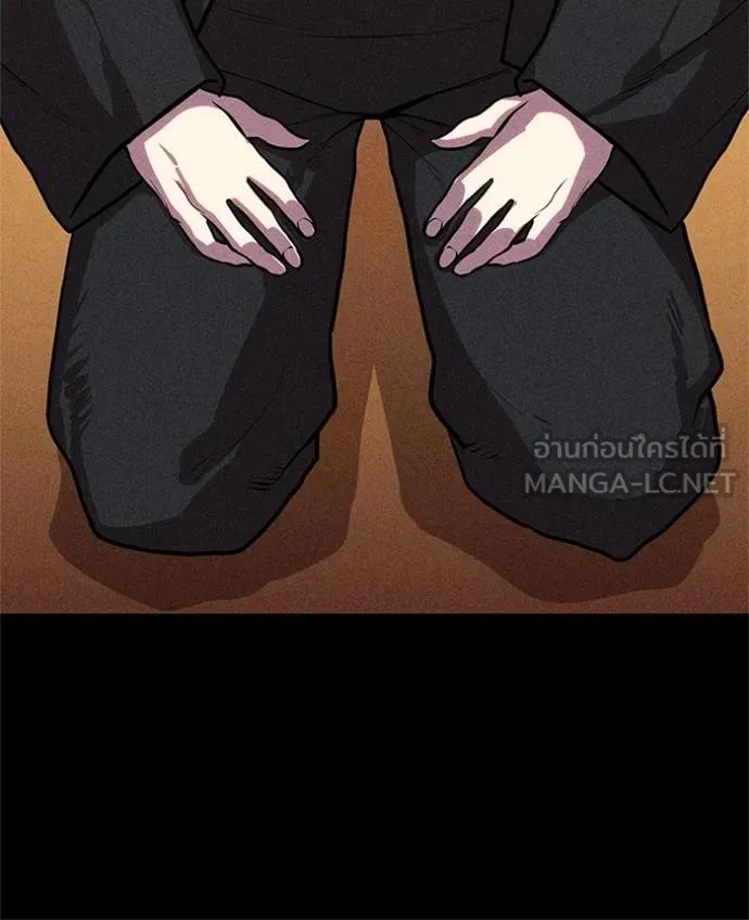 เรียกฉันว่าพระเจ้า ตอนที่ 16 รูปที่ 75