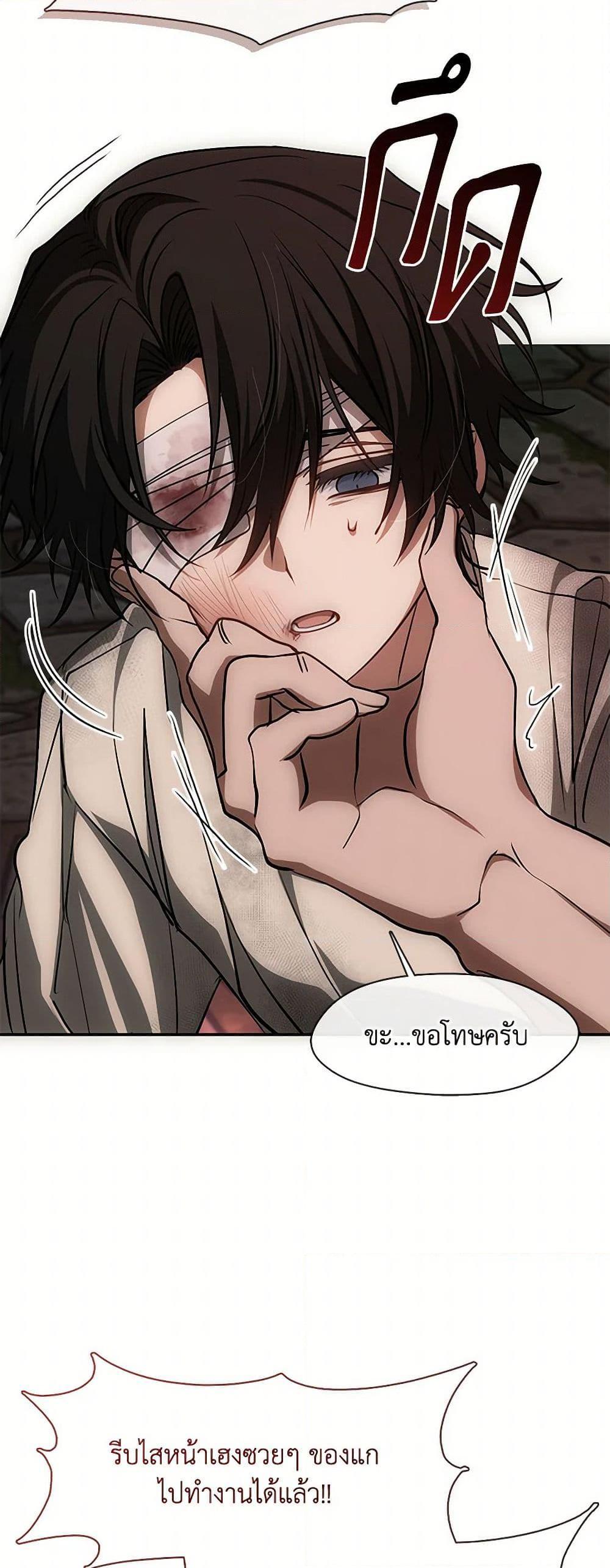 Manga-lc-com อ่านมังงะ อ่านการ์ตูน ออนไลน์ ฟรี I Failed To Throw The Villain Away ตอนที่ 1 2 3 4 5 6 7 8 9 10 11 12 13 14 ฟรี ไม่มีโฆษณา Manga-lc - อ่าน มังงะ อ่าน การ์ตูน ออนไลน์ อ่านมังงะ ฟรี