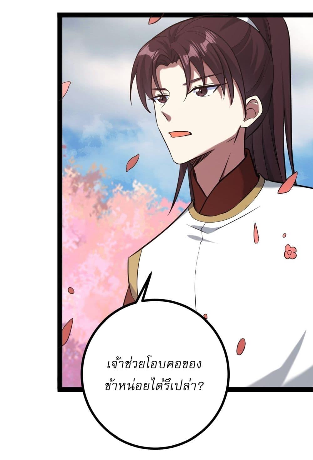 Manga-lc-com อ่านมังงะ อ่านการ์ตูน ออนไลน์ ฟรี Invincible After a Hundred Years of Seclusion ตอนที่ 1 2 3 4 5 6 7 8 9 10 11 12 13 14 ฟรี ไม่มีโฆษณา Manga-lc - อ่าน มังงะ อ่าน การ์ตูน ออนไลน์ อ่านมังงะ ฟรี