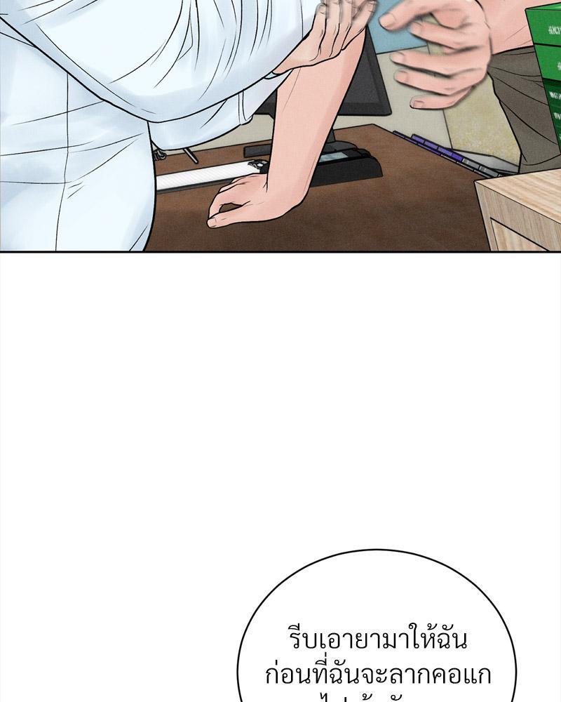 Doujin-Lc- อ่าน โดจิน มังฮวา เกาหลี ญี่ปุ่น จีน แปลไทย Payment for the Ride ตอนที่ 1 2 3 4 5 6 7 8 9 10 11 12 13 14 ฟรี ไม่มีโฆษณา อ่าน โดจิน Manhwa เกาหลี ญี่ปุ่น จีน เรามีครบ คัดมาให้เน้นๆ โดจิน 18+ รับประกันความฟินโดย  Doujin Lc