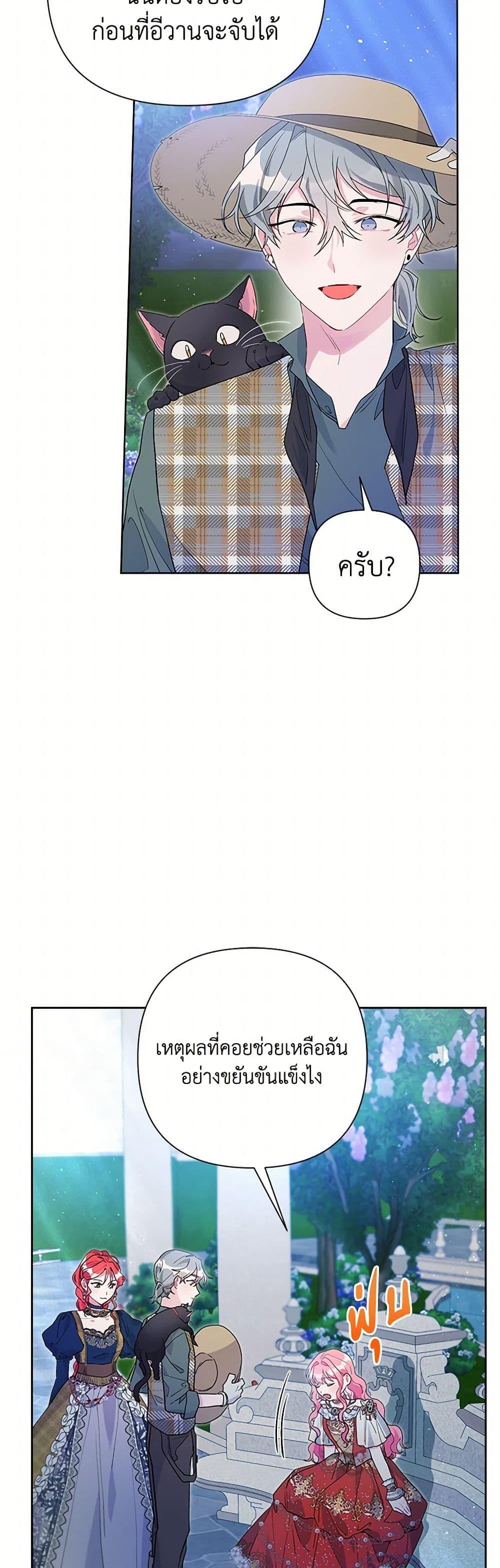 Manga-lc-com อ่านมังงะ อ่านการ์ตูน ออนไลน์ ฟรี The Archvillain’s Daughter-in-Law ตอนที่ 1 2 3 4 5 6 7 8 9 10 11 12 13 14 ฟรี ไม่มีโฆษณา Manga-lc - อ่าน มังงะ อ่าน การ์ตูน ออนไลน์ อ่านมังงะ ฟรี