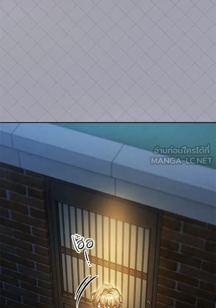 ออร่าดาราอัจฉริยะ ตอนที่ 62 รูปที่ 62