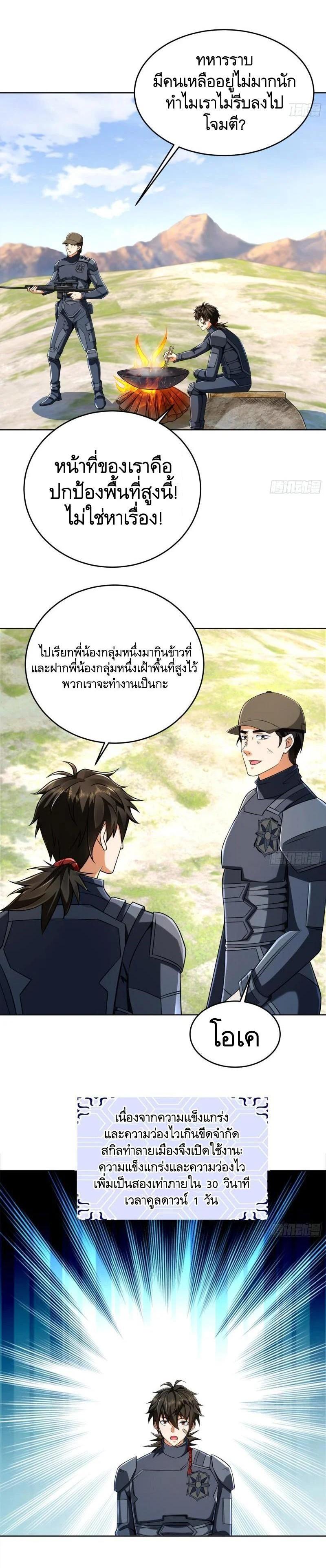 Manga-lc-com อ่านมังงะ อ่านการ์ตูน ออนไลน์ ฟรี The First Order ตอนที่ 1 2 3 4 5 6 7 8 9 10 11 12 13 14 ฟรี ไม่มีโฆษณา Manga-lc - อ่าน มังงะ อ่าน การ์ตูน ออนไลน์ อ่านมังงะ ฟรี
