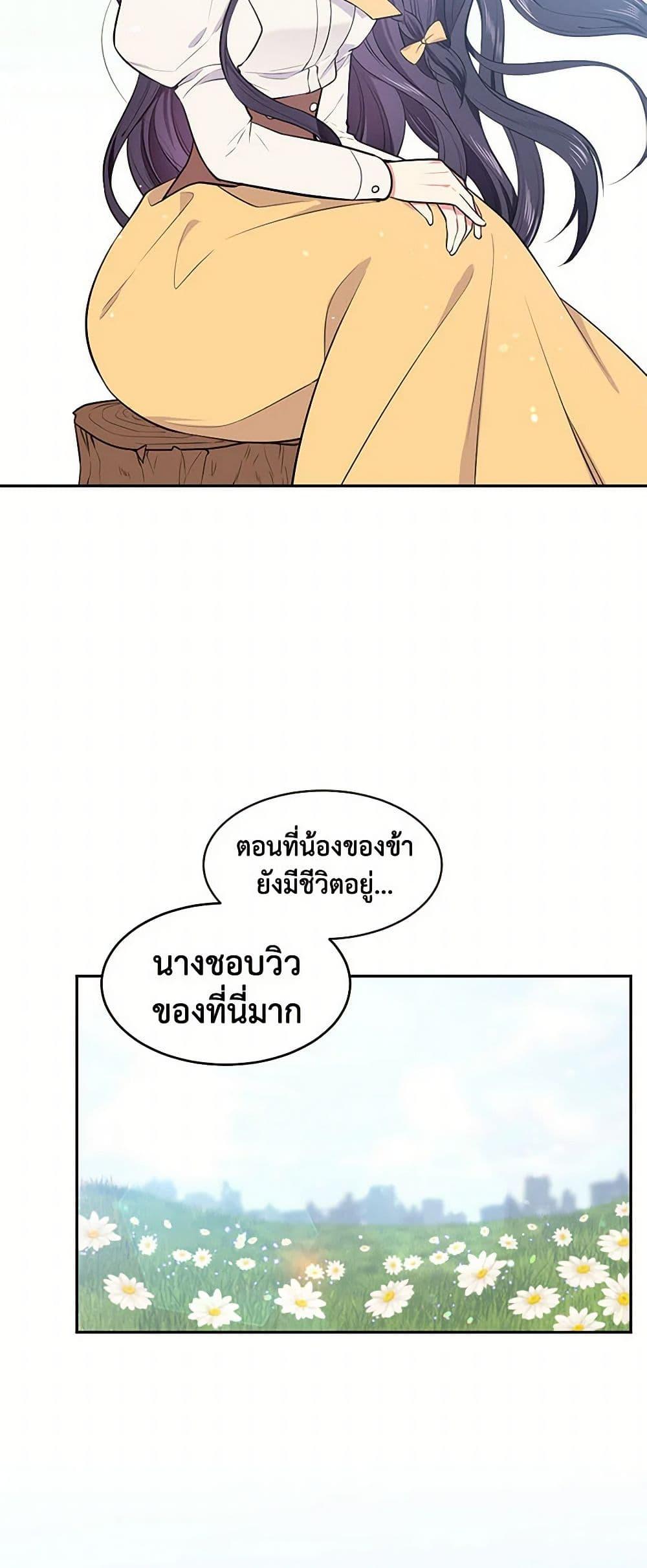 Manga-lc-com อ่านมังงะ อ่านการ์ตูน ออนไลน์ ฟรี My Goal is to Live a Long ตอนที่ 1 2 3 4 5 6 7 8 9 10 11 12 13 14 ฟรี ไม่มีโฆษณา Manga-lc - อ่าน มังงะ อ่าน การ์ตูน ออนไลน์ อ่านมังงะ ฟรี