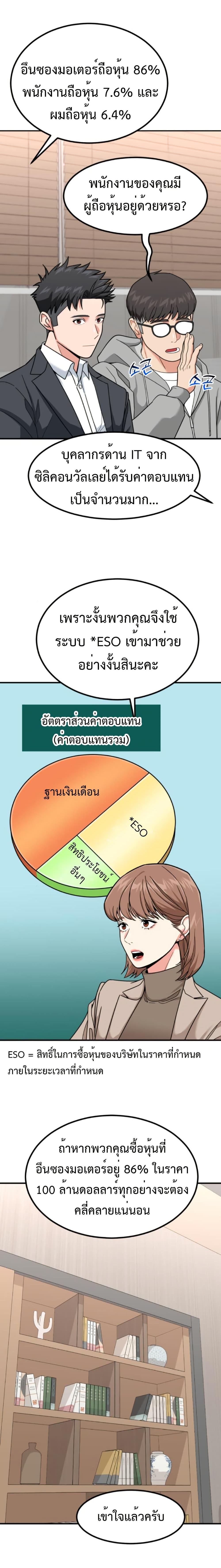 Manga-lc-com อ่านมังงะ อ่านการ์ตูน ออนไลน์ ฟรี Investors Who See the Future ตอนที่ 1 2 3 4 5 6 7 8 9 10 11 12 13 14 ฟรี ไม่มีโฆษณา Manga-lc - อ่าน มังงะ อ่าน การ์ตูน ออนไลน์ อ่านมังงะ ฟรี