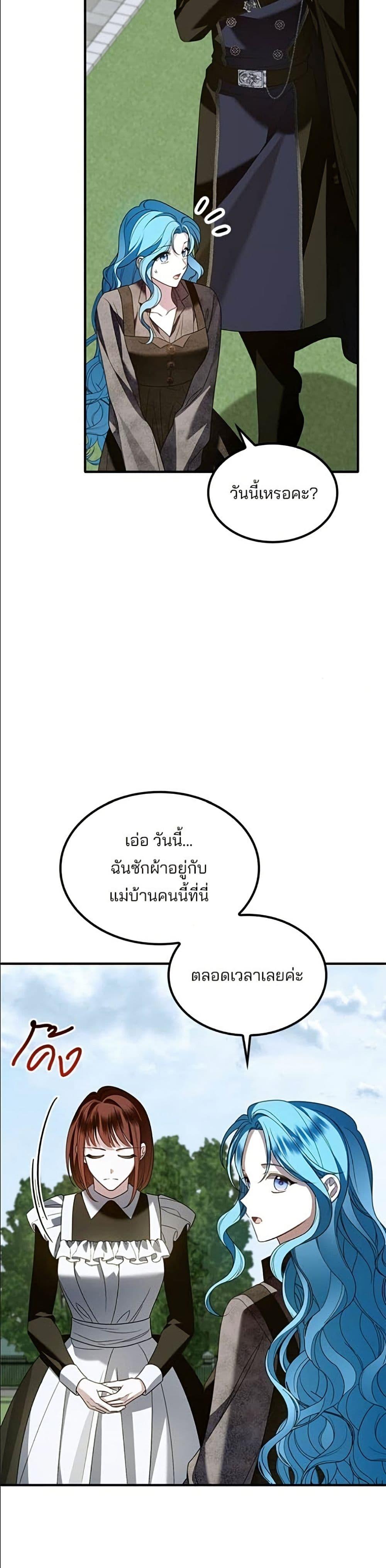 Manga-lc-com อ่านมังงะ อ่านการ์ตูน ออนไลน์ ฟรี Noble in Name, Vulgar at Heart ตอนที่ 1 2 3 4 5 6 7 8 9 10 11 12 13 14 ฟรี ไม่มีโฆษณา Manga-lc - อ่าน มังงะ อ่าน การ์ตูน ออนไลน์ อ่านมังงะ ฟรี