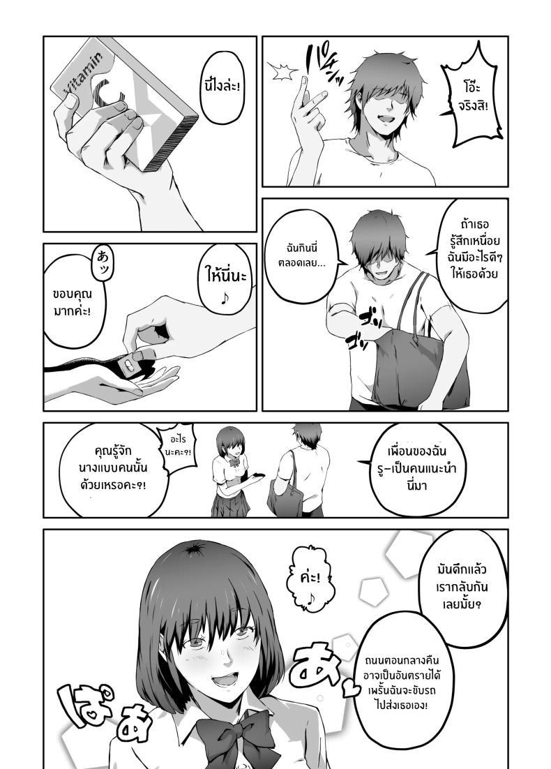 Doujin-Lc- อ่าน โดจิน มังฮวา เกาหลี ญี่ปุ่น จีน แปลไทย ความอัดอั้นของนักกีฬา [Carburetor] Ore ga Hoshikatta Mono wa Kin Medal Yori Namami Onaho Datta no Kamoshirenai ตอนที่ 1 2 3 4 5 6 7 8 9 10 11 12 13 14 ฟรี ไม่มีโฆษณา อ่าน โดจิน Manhwa เกาหลี ญี่ปุ่น จีน เรามีครบ คัดมาให้เน้นๆ โดจิน 18+ รับประกันความฟินโดย  Doujin Lc
