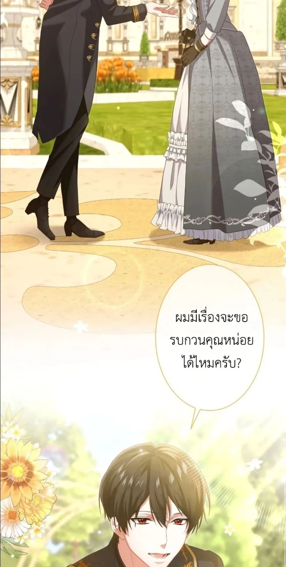 Manga-lc-com อ่านมังงะ อ่านการ์ตูน ออนไลน์ ฟรี Behold The Perfect Villainess ตอนที่ 1 2 3 4 5 6 7 8 9 10 11 12 13 14 ฟรี ไม่มีโฆษณา Manga-lc - อ่าน มังงะ อ่าน การ์ตูน ออนไลน์ อ่านมังงะ ฟรี