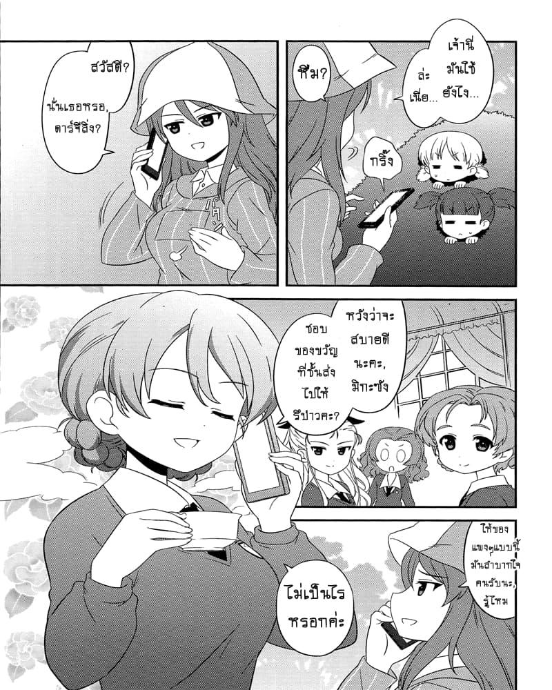 Manga-lc-com อ่านมังงะ อ่านการ์ตูน ออนไลน์ ฟรี Girls & Panzer – Motto Love Love Sakusen Desu! ตอนที่ 1 2 3 4 5 6 7 8 9 10 11 12 13 14 ฟรี ไม่มีโฆษณา Manga-lc - อ่าน มังงะ อ่าน การ์ตูน ออนไลน์ อ่านมังงะ ฟรี
