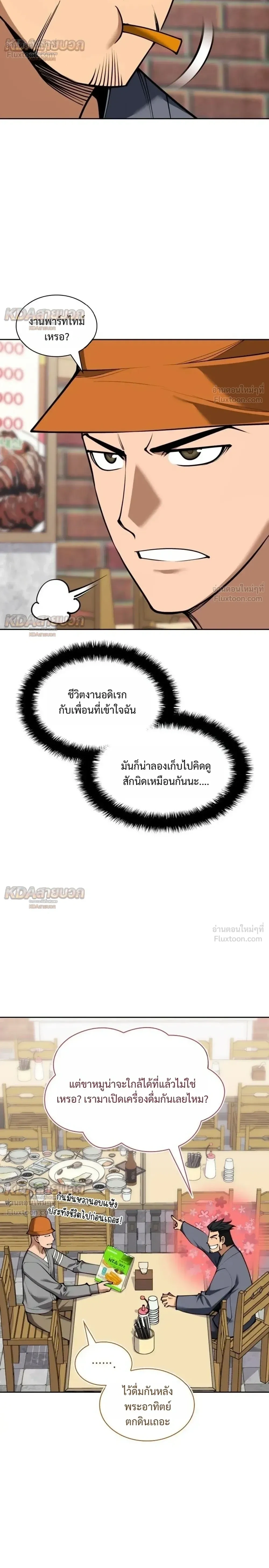 Manga-lc-com อ่านมังงะ อ่านการ์ตูน ออนไลน์ ฟรี Overgeared จ้าวแห่งยุทธภัณฑ์ ตอนที่ 1 2 3 4 5 6 7 8 9 10 11 12 13 14 ฟรี ไม่มีโฆษณา Manga-lc - อ่าน มังงะ อ่าน การ์ตูน ออนไลน์ อ่านมังงะ ฟรี