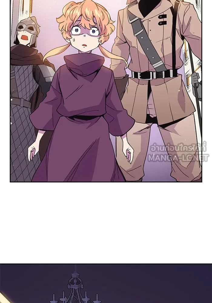 ฟิลเลียโรเซ่กับคำทำนายแห่งมงกุฎหนาม ตอนที่ 11 รูปที่ 12