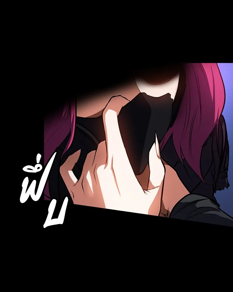 มือสังหารพันธุ์อมตะ ตอนที่ 6 รูปที่ 77