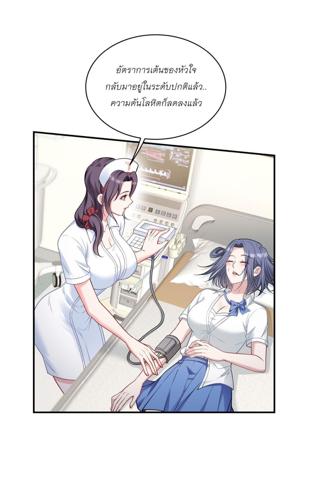 Manga-lc-com อ่านมังงะ อ่านการ์ตูน ออนไลน์ ฟรี Became a Billionaire After Dog Licking Improperly ตอนที่ 1 2 3 4 5 6 7 8 9 10 11 12 13 14 ฟรี ไม่มีโฆษณา Manga-lc - อ่าน มังงะ อ่าน การ์ตูน ออนไลน์ อ่านมังงะ ฟรี