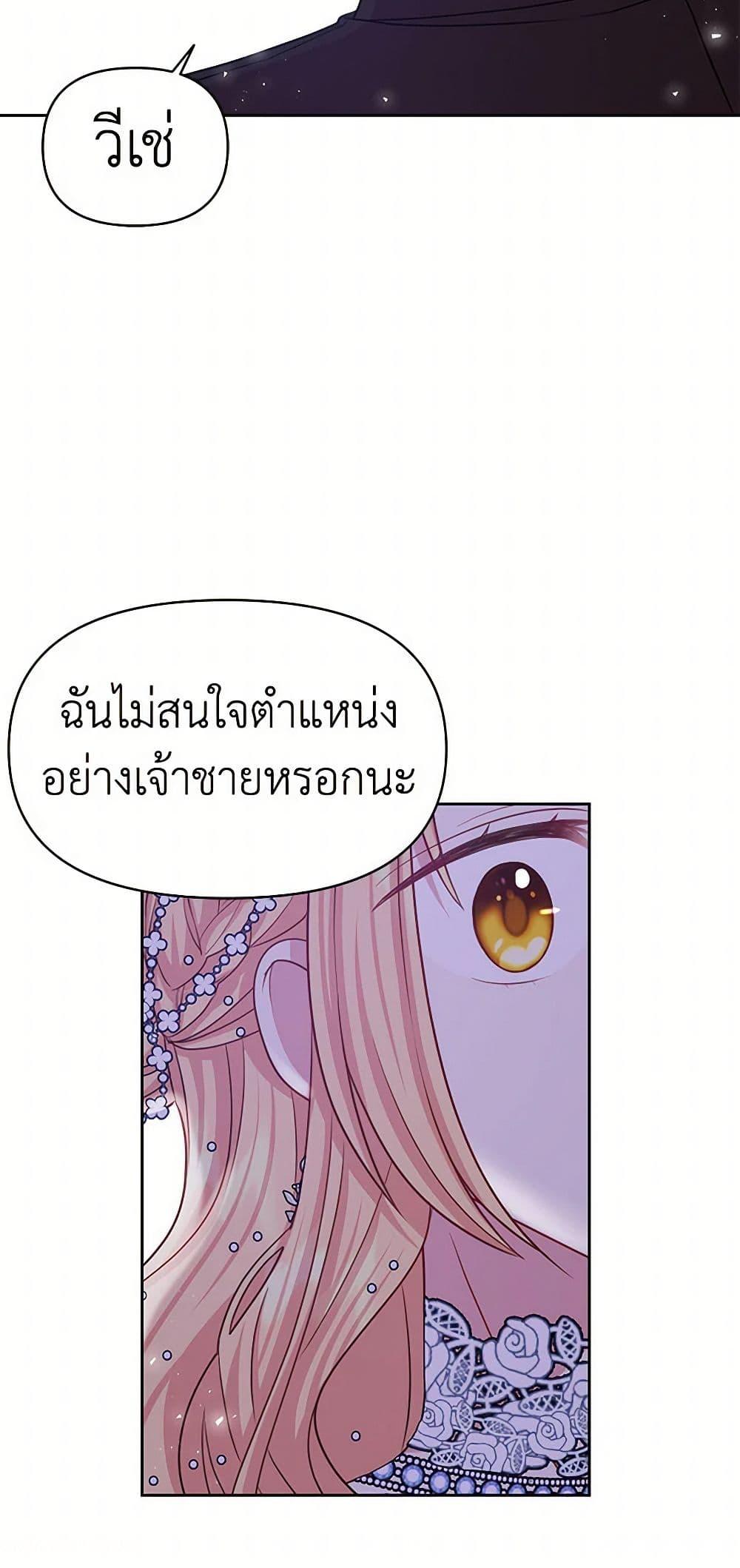 Manga-lc-com อ่านมังงะ อ่านการ์ตูน ออนไลน์ ฟรี My BFF is a Tyrant in Training ตอนที่ 1 2 3 4 5 6 7 8 9 10 11 12 13 14 ฟรี ไม่มีโฆษณา Manga-lc - อ่าน มังงะ อ่าน การ์ตูน ออนไลน์ อ่านมังงะ ฟรี