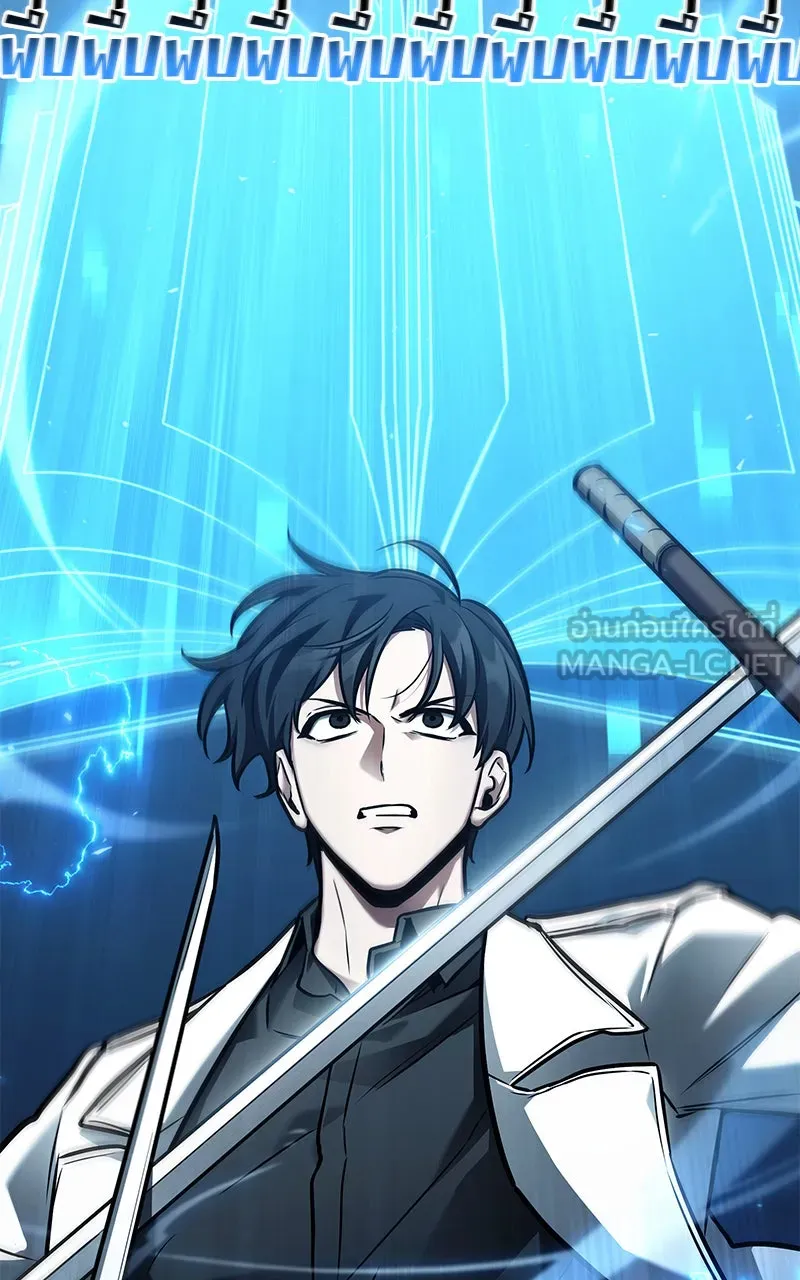 Omniscient Reader อ่านชะตาวันสิ้นโลก ตอนที่ 26 ผู้ทำลายบทละคร (8) รูปที่ 57