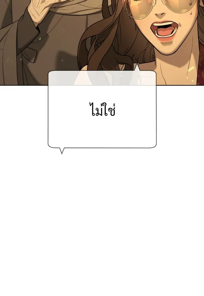 นักฆ่าย้อนวัย ตอนที่ 133 รูปที่ 62