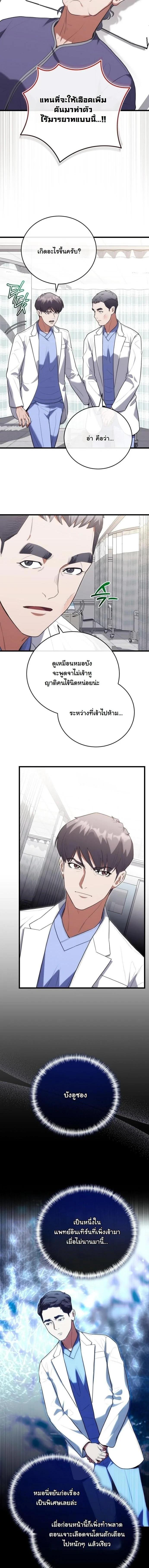 Manga-lc-com อ่านมังงะ อ่านการ์ตูน ออนไลน์ ฟรี Hua Tuo Becomes a Surgeon ตอนที่ 1 2 3 4 5 6 7 8 9 10 11 12 13 14 ฟรี ไม่มีโฆษณา Manga-lc - อ่าน มังงะ อ่าน การ์ตูน ออนไลน์ อ่านมังงะ ฟรี