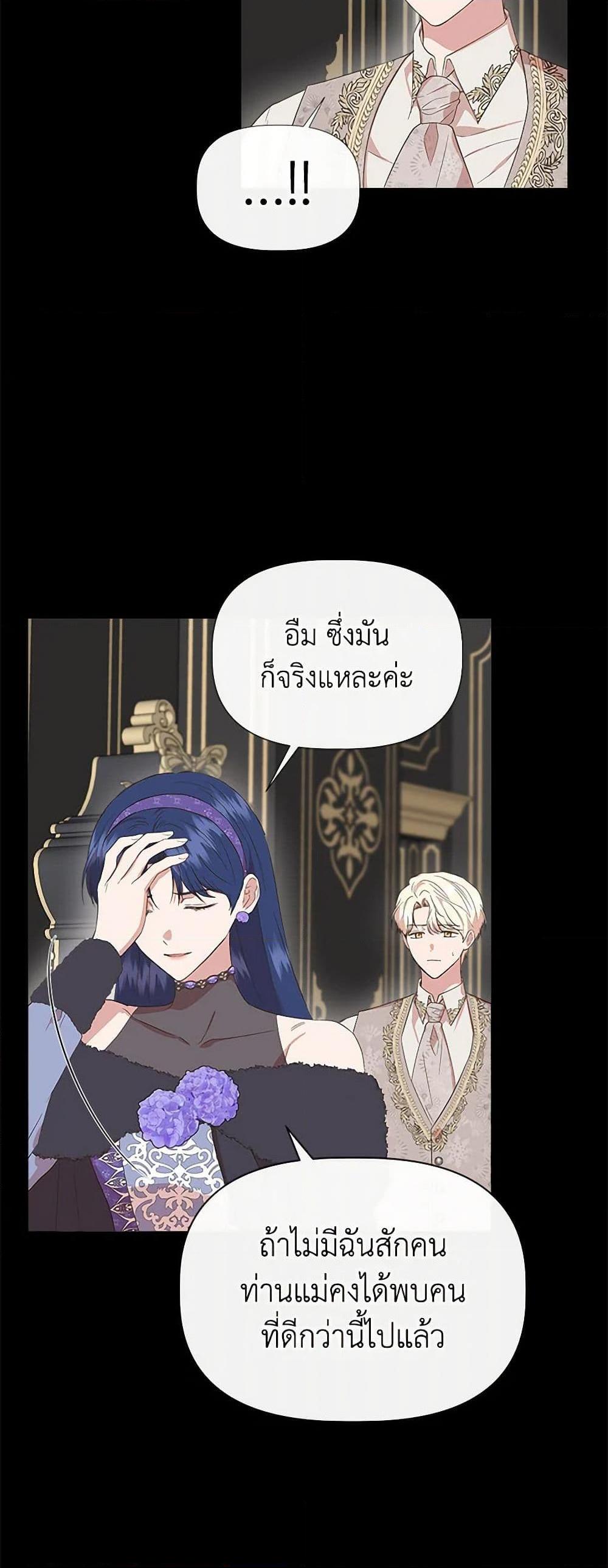 Manga-lc-com อ่านมังงะ อ่านการ์ตูน ออนไลน์ ฟรี I Wasn’t the Cinderella ตอนที่ 1 2 3 4 5 6 7 8 9 10 11 12 13 14 ฟรี ไม่มีโฆษณา Manga-lc - อ่าน มังงะ อ่าน การ์ตูน ออนไลน์ อ่านมังงะ ฟรี