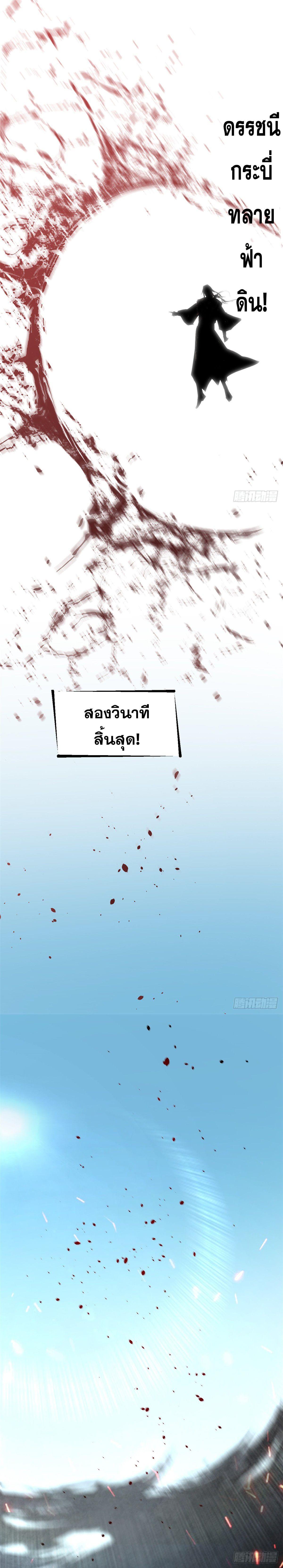 Manga-lc-com อ่านมังงะ อ่านการ์ตูน ออนไลน์ ฟรี Top Tier Providence ตอนที่ 1 2 3 4 5 6 7 8 9 10 11 12 13 14 ฟรี ไม่มีโฆษณา Manga-lc - อ่าน มังงะ อ่าน การ์ตูน ออนไลน์ อ่านมังงะ ฟรี