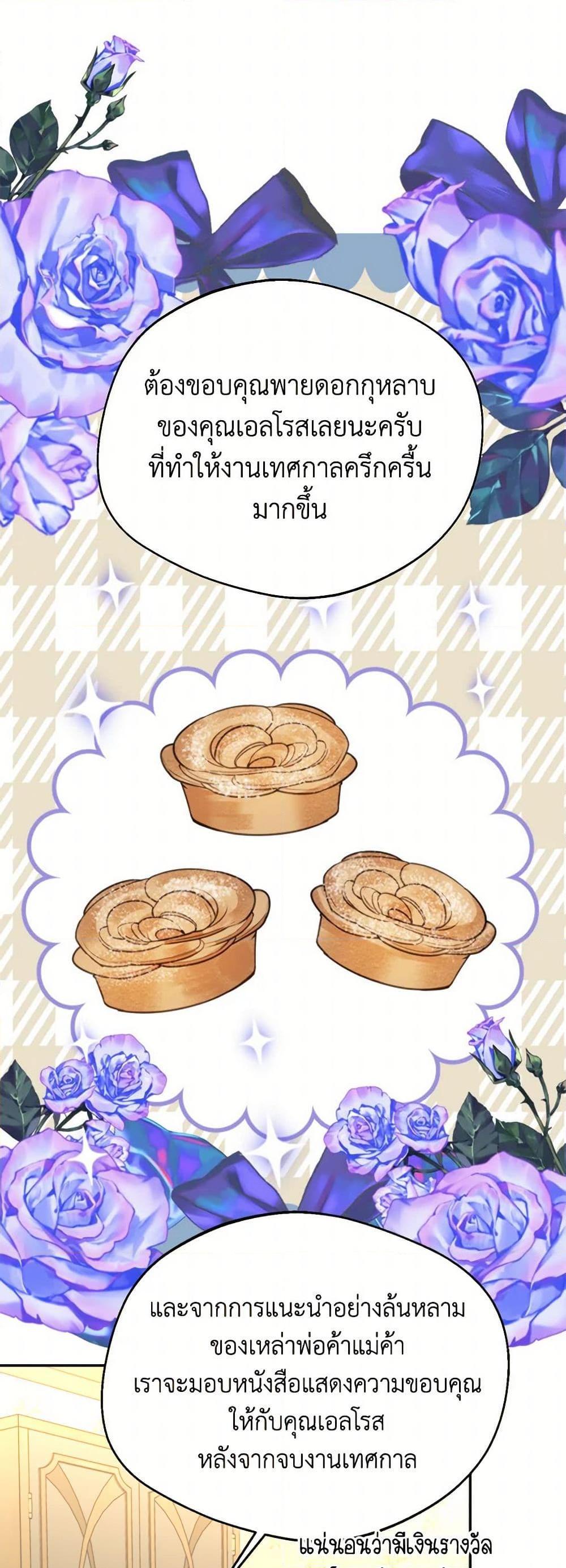 Manga-lc-com อ่านมังงะ อ่านการ์ตูน ออนไลน์ ฟรี Carefully Choosing a Husband ตอนที่ 1 2 3 4 5 6 7 8 9 10 11 12 13 14 ฟรี ไม่มีโฆษณา Manga-lc - อ่าน มังงะ อ่าน การ์ตูน ออนไลน์ อ่านมังงะ ฟรี