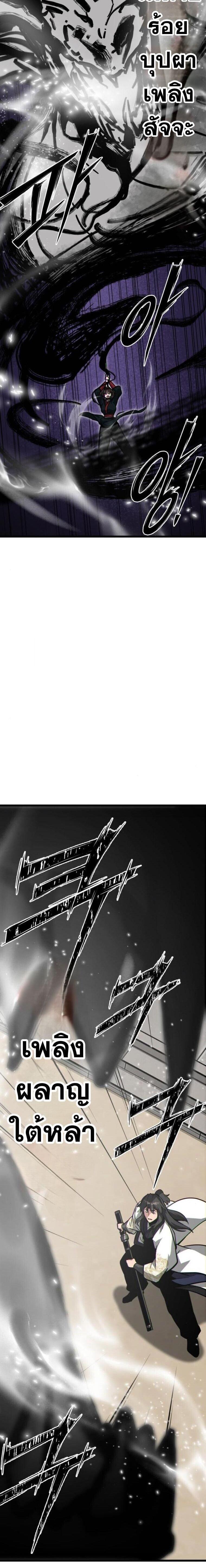 Manga-lc-com อ่านมังงะ อ่านการ์ตูน ออนไลน์ ฟรี Initializing the Sect System ตอนที่ 1 2 3 4 5 6 7 8 9 10 11 12 13 14 ฟรี ไม่มีโฆษณา Manga-lc - อ่าน มังงะ อ่าน การ์ตูน ออนไลน์ อ่านมังงะ ฟรี