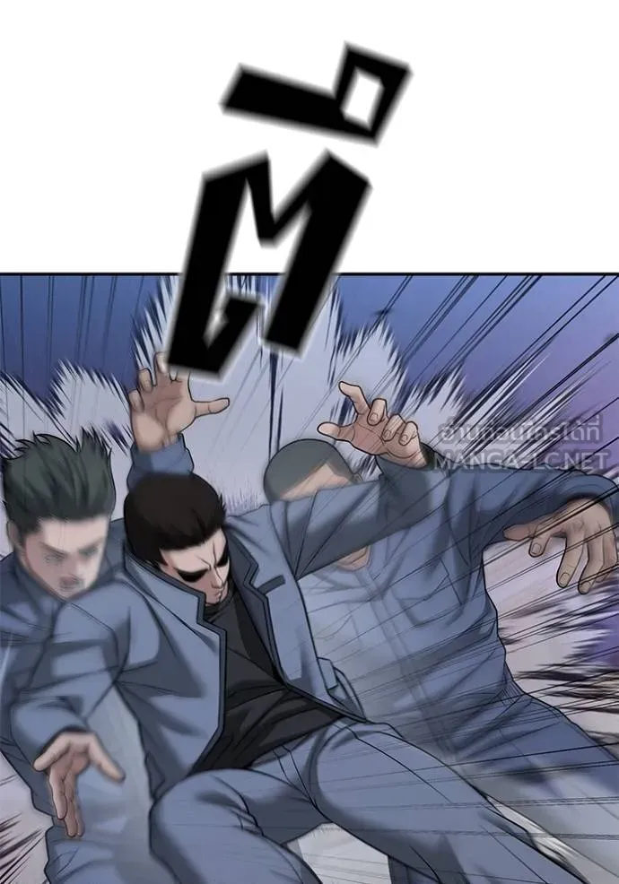 เลวฟากเลว ตอนที่ 117 รูปที่ 119