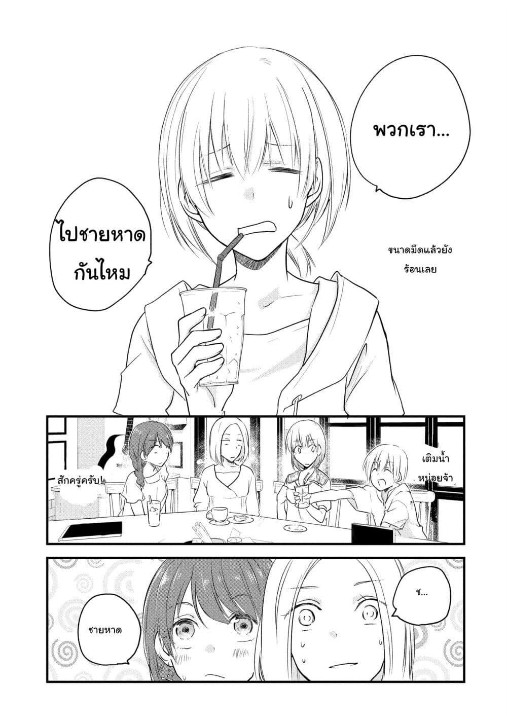 Manga-lc-com อ่านมังงะ อ่านการ์ตูน ออนไลน์ ฟรี Josou Shite Off-kai ni Sanka Shite mita. ตอนที่ 1 2 3 4 5 6 7 8 9 10 11 12 13 14 ฟรี ไม่มีโฆษณา Manga-lc - อ่าน มังงะ อ่าน การ์ตูน ออนไลน์ อ่านมังงะ ฟรี