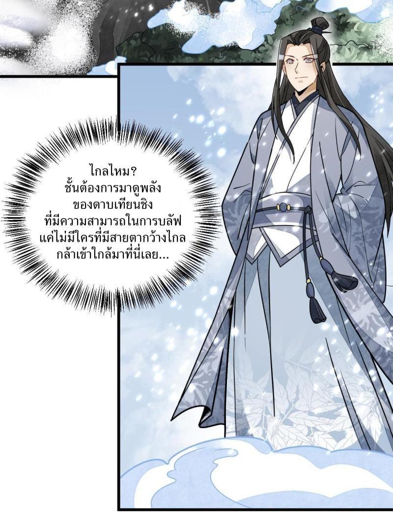 Manga-lc-com อ่านมังงะ อ่านการ์ตูน ออนไลน์ ฟรี Lan Ke Qi Yuan ตอนที่ 1 2 3 4 5 6 7 8 9 10 11 12 13 14 ฟรี ไม่มีโฆษณา Manga-lc - อ่าน มังงะ อ่าน การ์ตูน ออนไลน์ อ่านมังงะ ฟรี