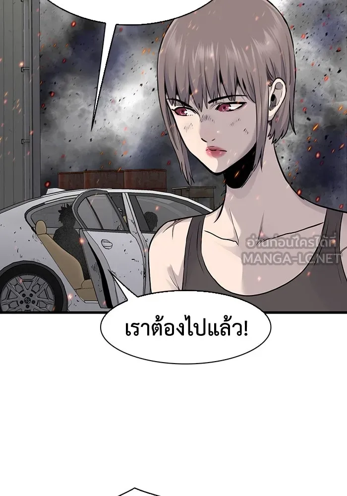 มีนา เกิดมาล่า ตอนที่ 55 รูปที่ 69